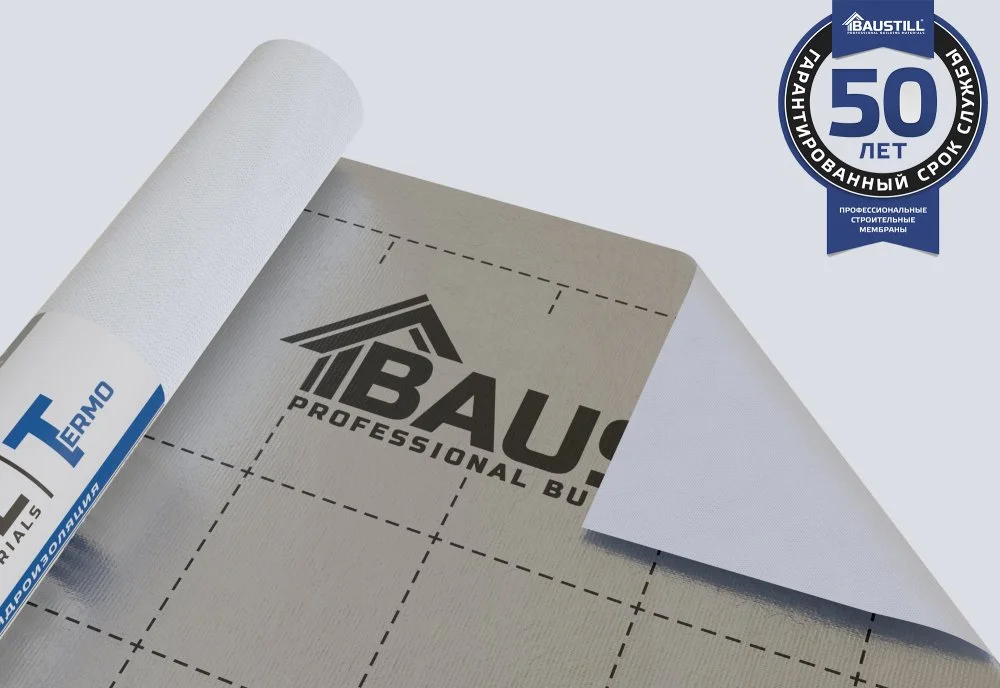 Baustill Termo 70 ТЕПЛО-ПАРО-ГИДРОИЗОЛЯЦИЯ 70г/м2 70x1,6м белый