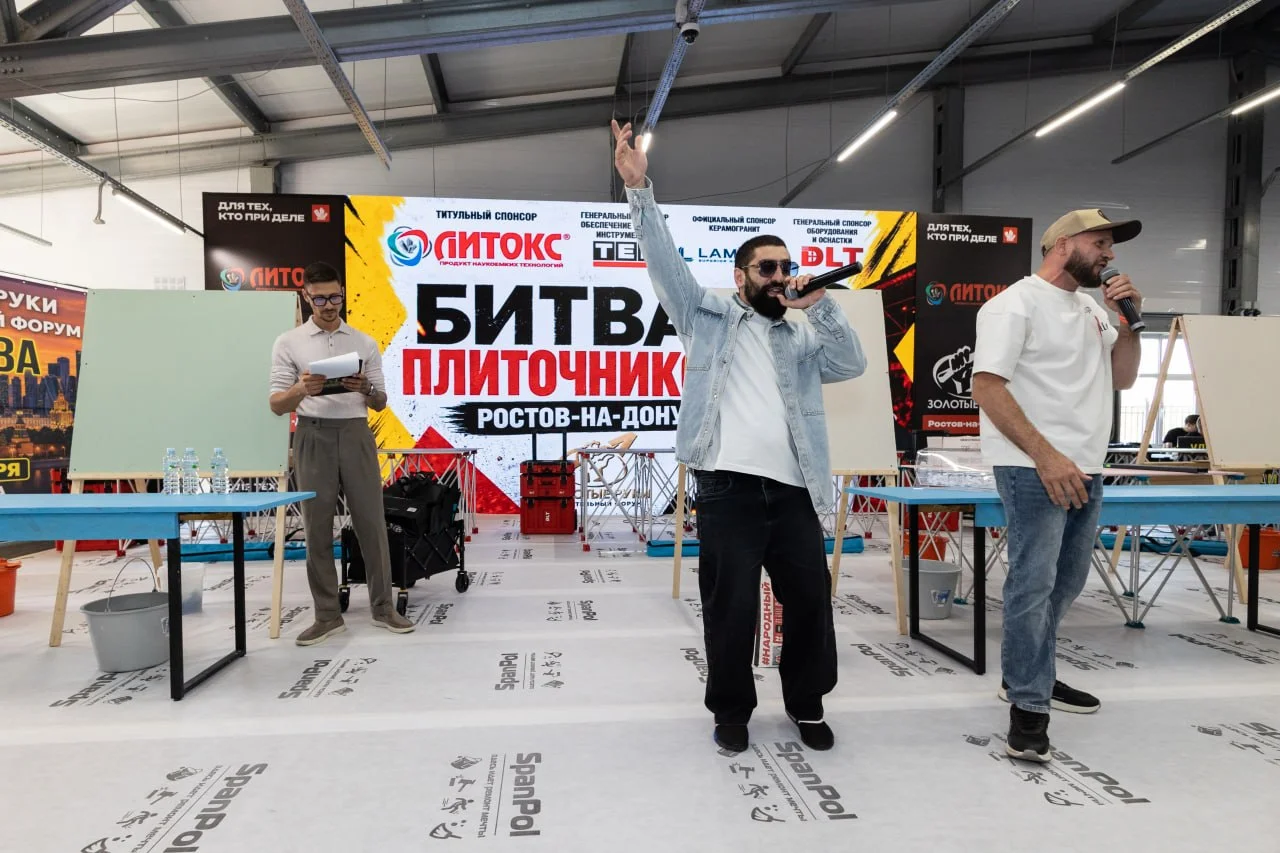 Битва плиточников в Ростове