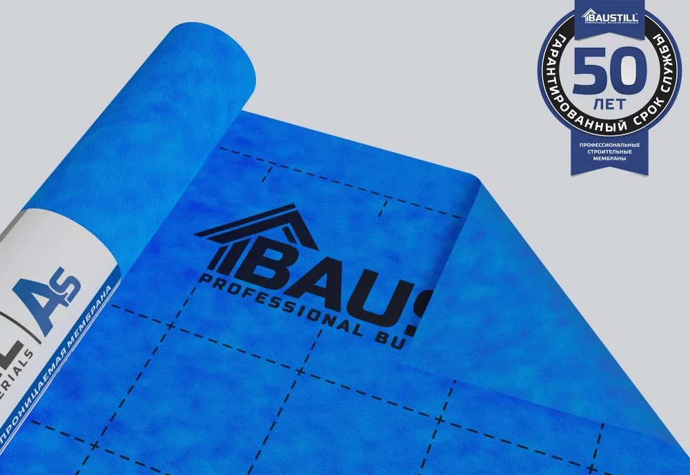 Baustill AS 125 ДИФФУЗИОННАЯ ТРЕХСЛОЙНАЯ МЕМБРАНА 125г/м2 70x1,6м синий