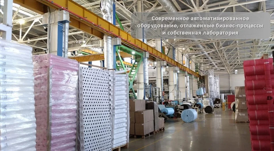 Производство