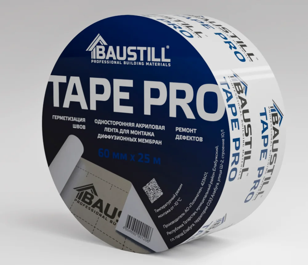 Односторонняя акриловая лента BAUSTILL TAPE PRO 60ммх25м