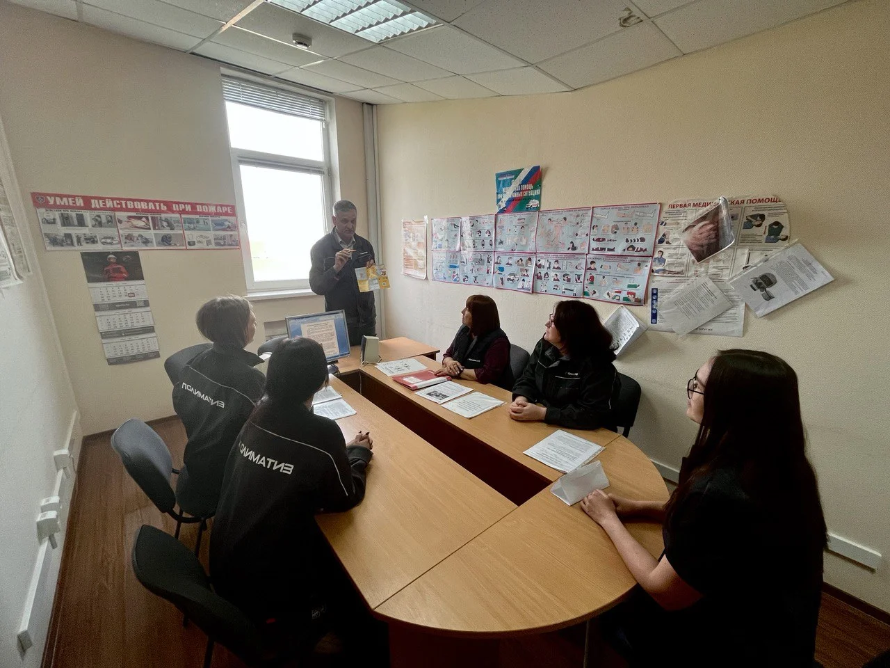 Всемирный день охраны труда