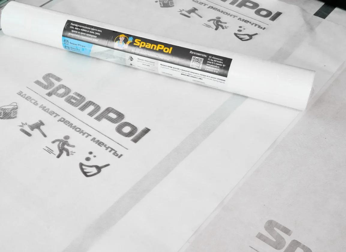 Защитный укрывной материал для ремонта/строительная пленка 1,1*25 м