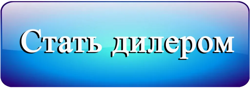 Пароизоляционная мембрана купить
