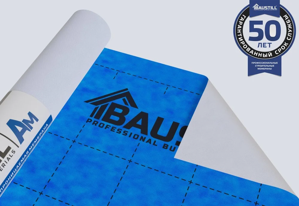 Baustill AM 90 ДИФФУЗИОННАЯ ТРЕХСЛОЙНАЯ МЕМБРАНА 90г/м2 70x1,6м синий