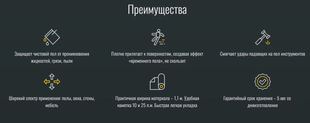 Срок.png Срок.png