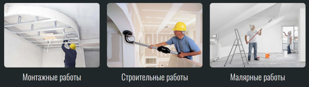 Cтроительный укрывной материал