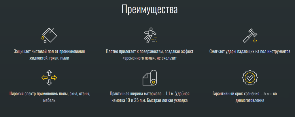 Срок.png Срок.png