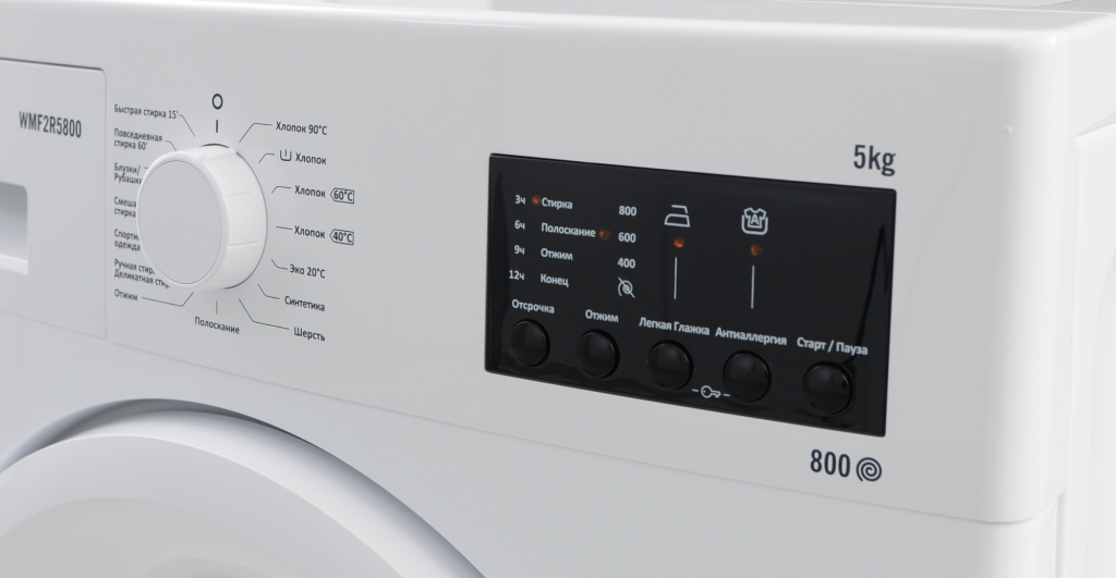 стиралка.png
