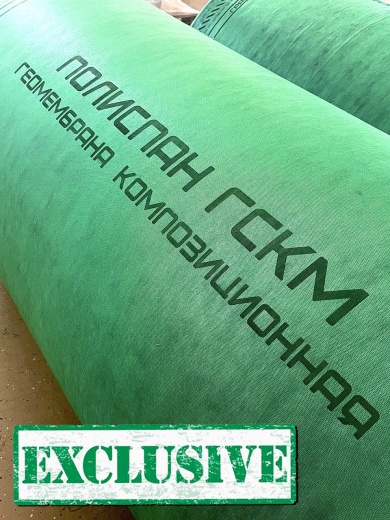 Полиспан® ГСКМ Геомембрана композиционная (текстурированная) Полиспан® ГСКМ Геомембрана композиционная (текстурированная)